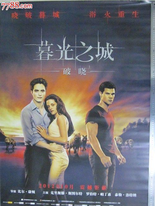 多芬（Dauphin）论文代写毕业证成绩单学历认证